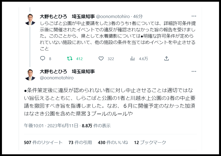  iPhone 8の予約注文はまだ9月に予定されているが、出荷は「数週間後」まで遅れる可能性が高い