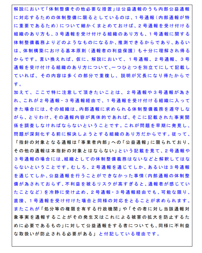 髙巌