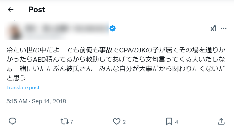 浜川真人
