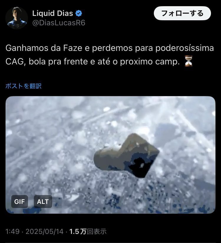 Team Liquid Dias選手によるSNSでの原爆投下GIF画像