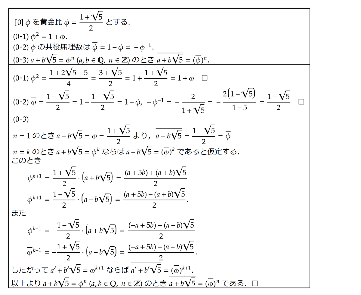 f:id:Natsu1014_brog:20200811165528p:plain