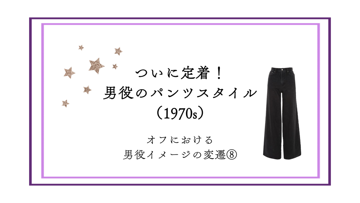 宝塚歌劇 男役衣装風 『アンドレ紺色軍服』④ 堅実な究極の 宝塚歌劇 男役衣装風 メルカリ - 『アンドレ紺色