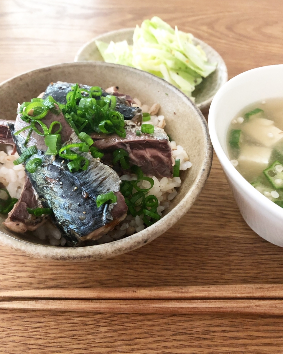 f:id:Natsugohan:20190707211012j:plain f:id:Natsugohan:20190707211012j:plain