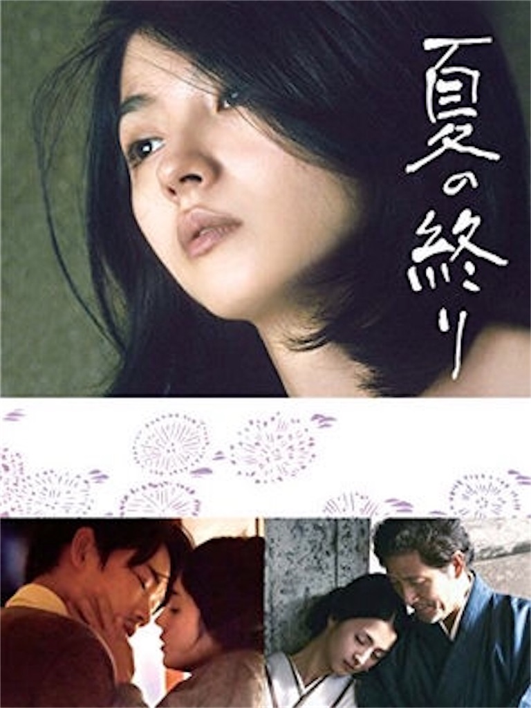 f:id:Natsukokinawa:20180614222007j:image f:id:Natsukokinawa:20180614222007j:image