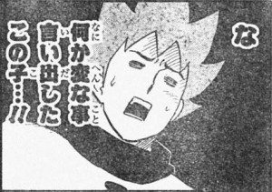 Fxで詐欺みたいにな奴に騙されないポイントと僕がfxで勝てるようになったポイントとは Fxトレーダー 夏目の相場 攻略日記