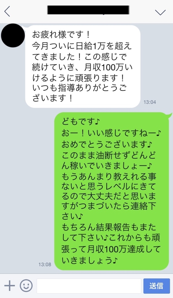 f:id:Natsume0:20181010000532j:plain