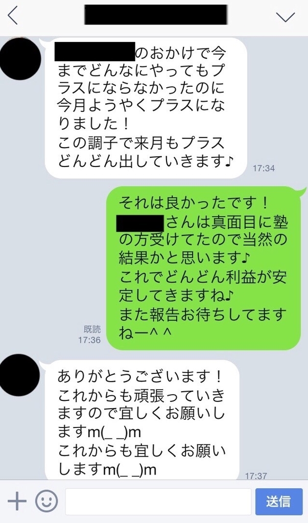 f:id:Natsume0:20181010000535j:plain