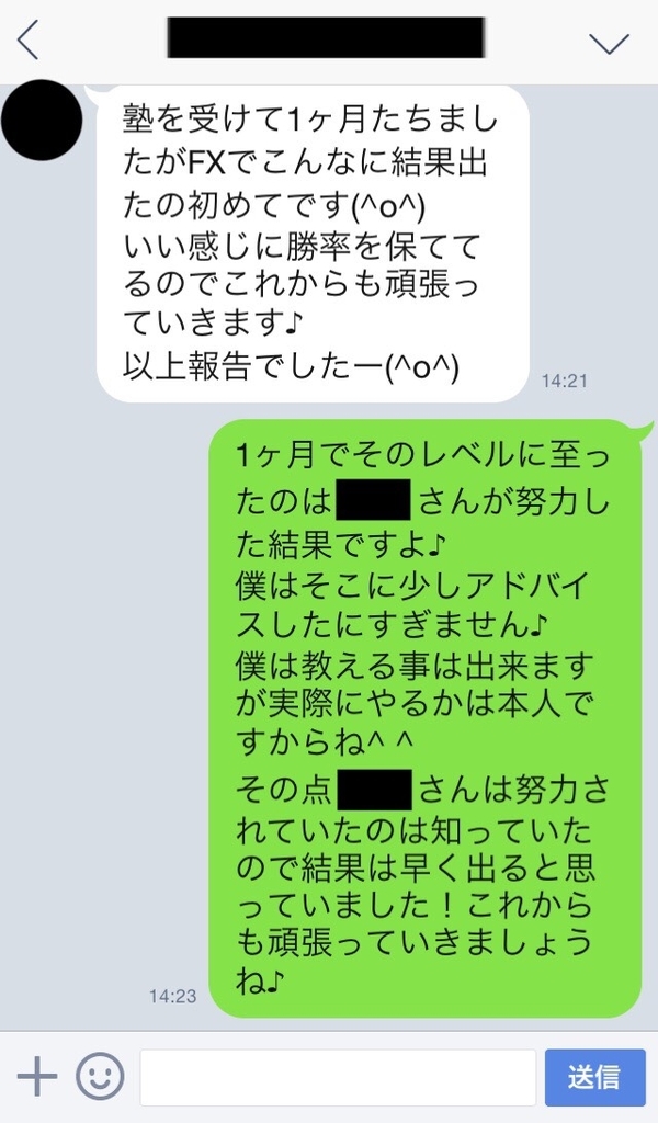 f:id:Natsume0:20181010000539j:plain