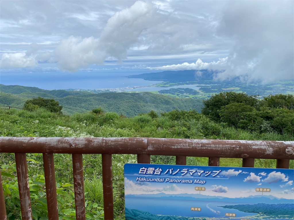 f:id:Natsunoji:20210728065103j:image