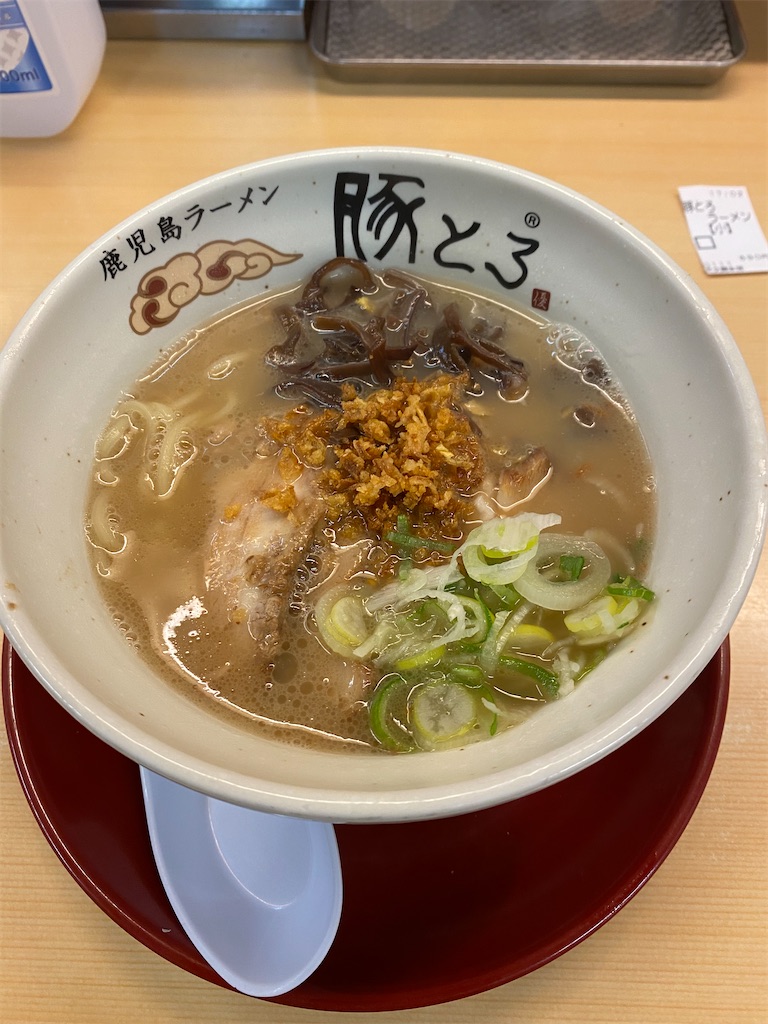 f:id:Natsunoji:20220119204958j:image