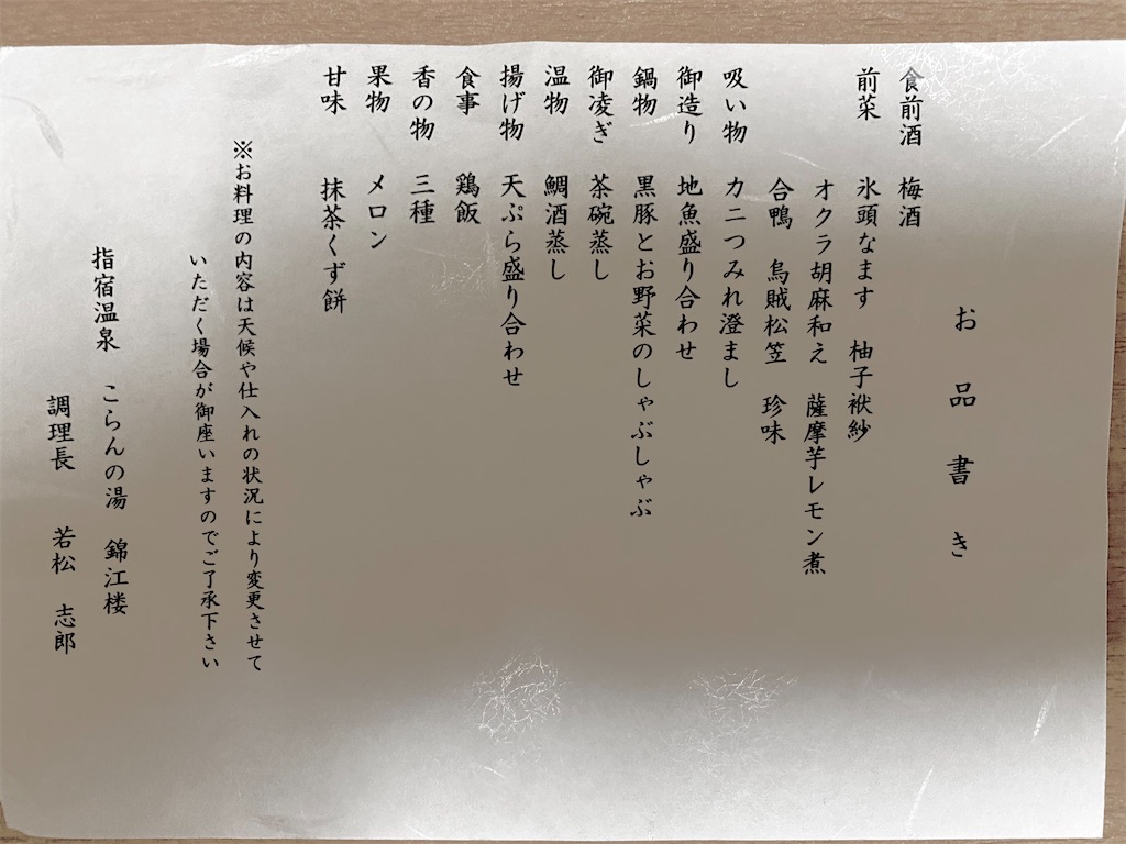 f:id:Natsunoji:20220120113610j:image