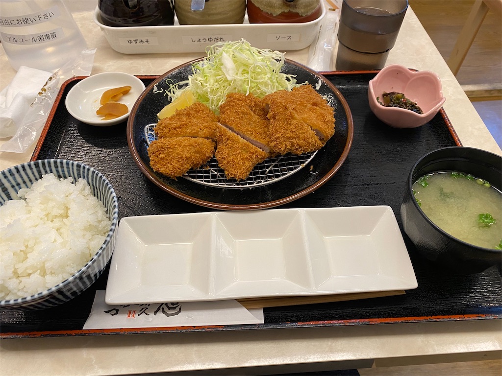 f:id:Natsunoji:20220120114510j:image