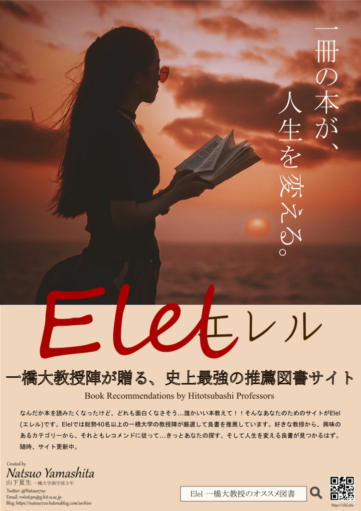 f:id:Natsuo720:20180403103417p:plain f:id:Natsuo720:20180403103417p:plain