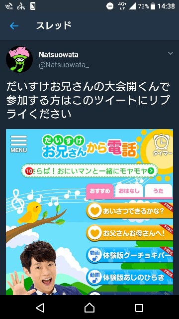 f:id:Natsuowata:20180401143833j:image f:id:Natsuowata:20180401143833j:image