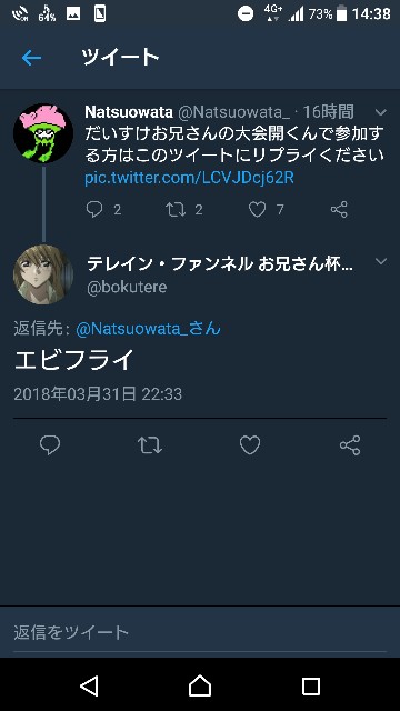 f:id:Natsuowata:20180401143838j:image f:id:Natsuowata:20180401143838j:image
