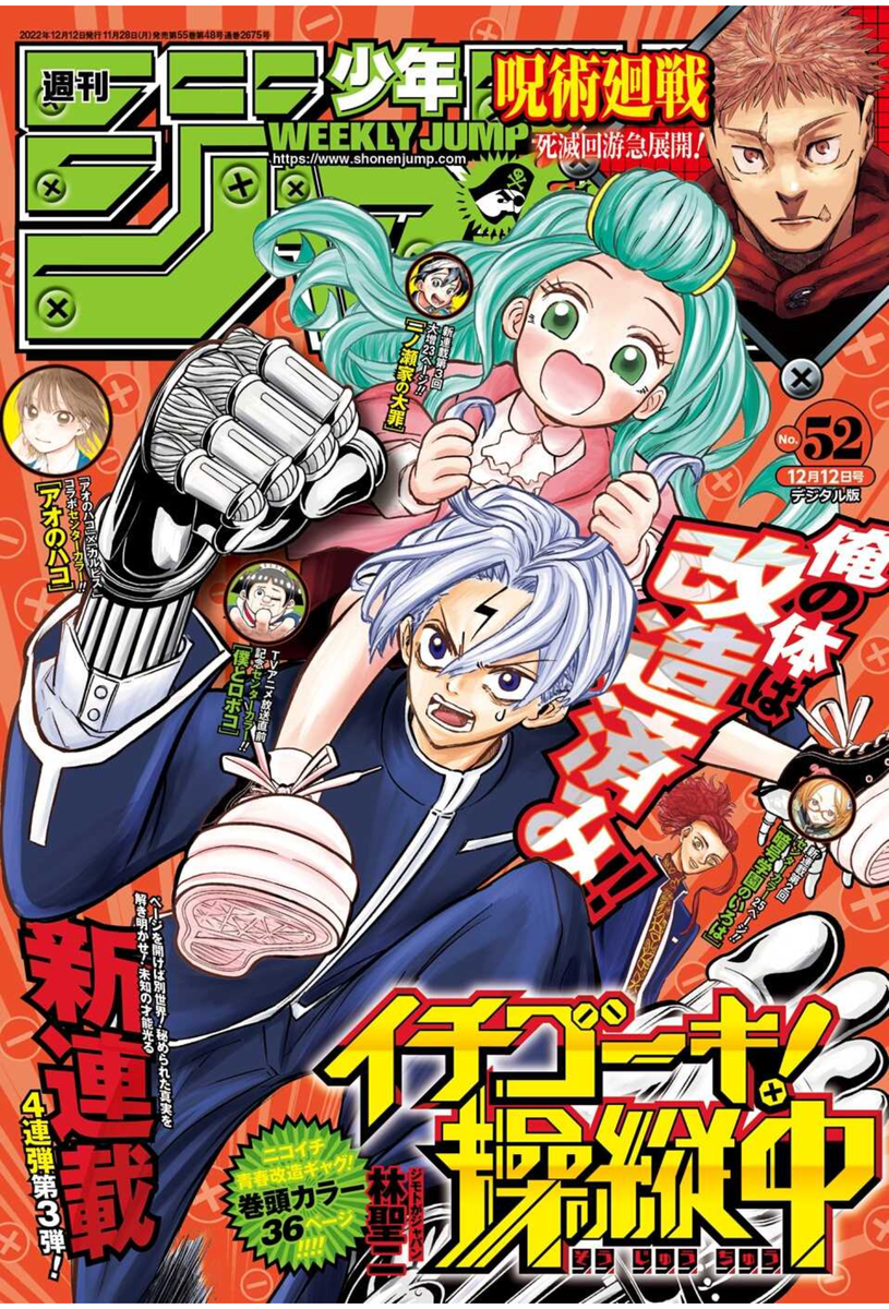 小畑健とは マンガの人気 最新記事を集めました はてな 小畑健とは マンガの人気 最新記事を集めました はてな