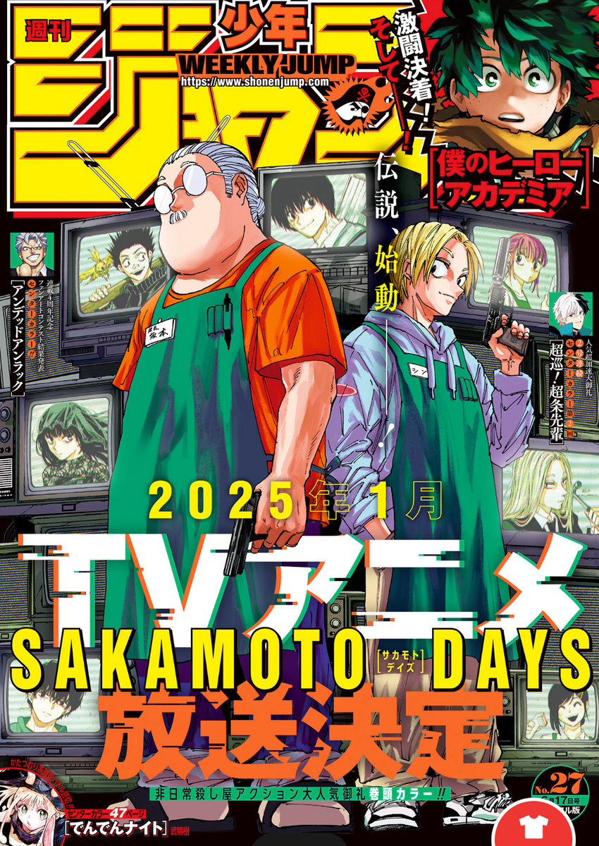 銀魂 何巻まで 銀魂Final 映画 来年公開ですよね! そこで一応