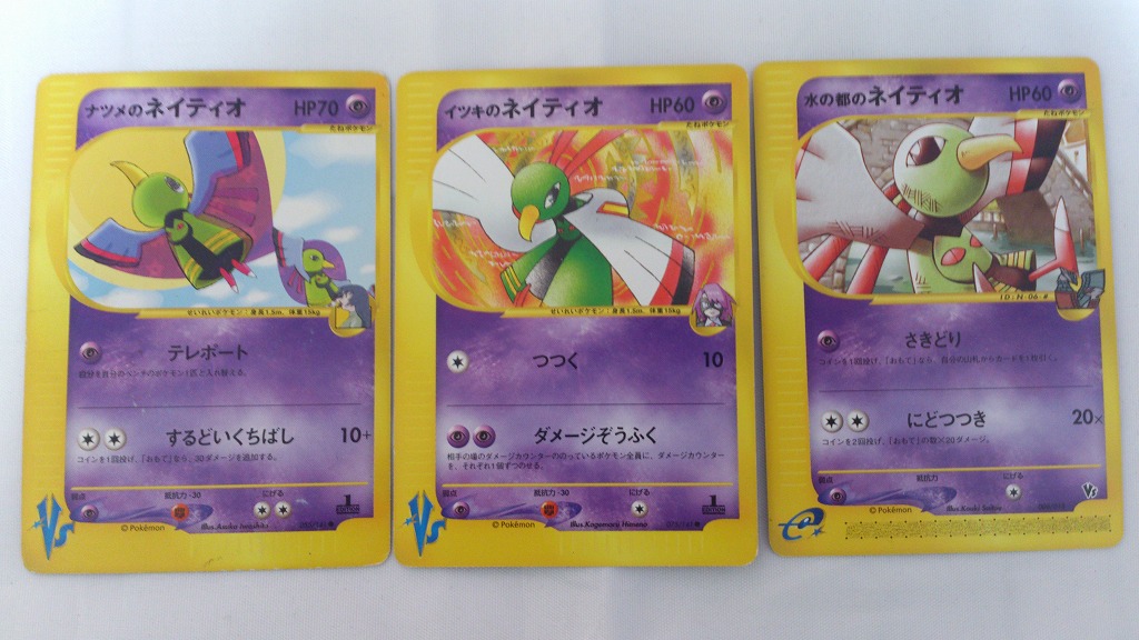 f:id:NatuXa:20170206212546j:plain