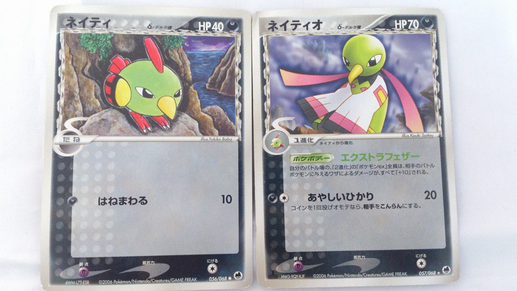 f:id:NatuXa:20170208220811j:plain