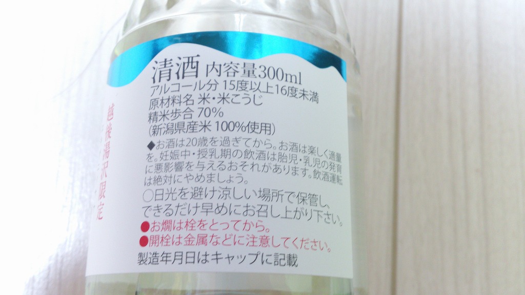 f:id:NatuXa:20170922221059j:plain