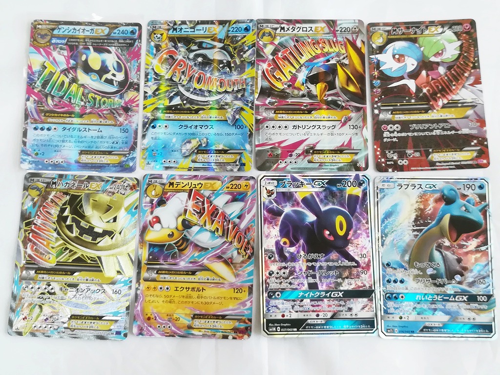 クリスタルタイプのゴローニャを見ると、どんなポケモンにも可能性って