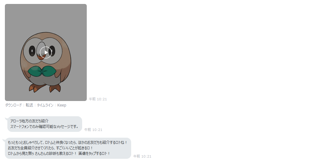 f:id:NatuXa:20171028103133p:plain