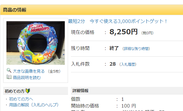 f:id:NatuXa:20180915095215p:plain f:id:NatuXa:20180915095215p:plain