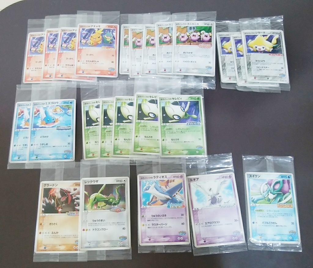 f:id:NatuXa:20181219163507j:plain f:id:NatuXa:20181219163507j:plain