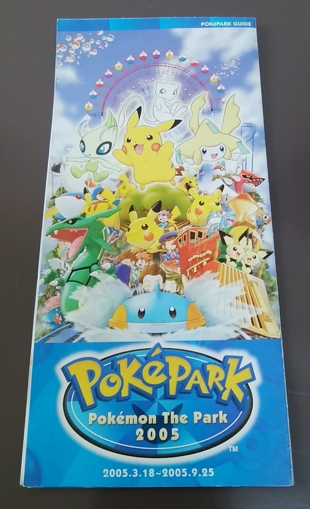 f:id:NatuXa:20181219163702j:plain f:id:NatuXa:20181219163702j:plain