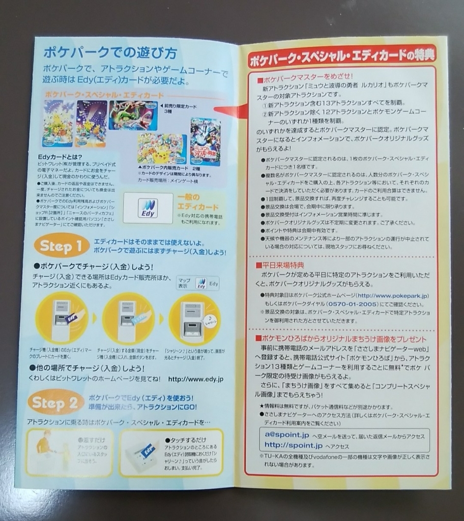 f:id:NatuXa:20181219164205j:plain f:id:NatuXa:20181219164205j:plain