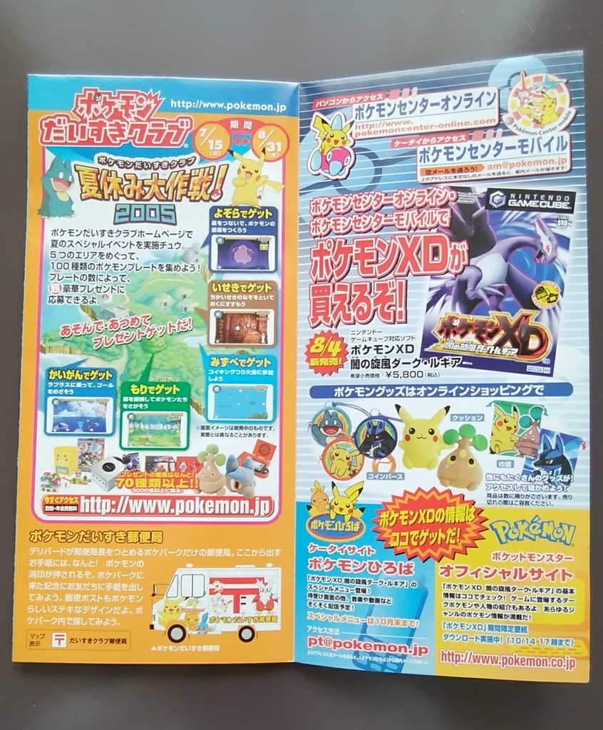 f:id:NatuXa:20181219164314j:plain f:id:NatuXa:20181219164314j:plain