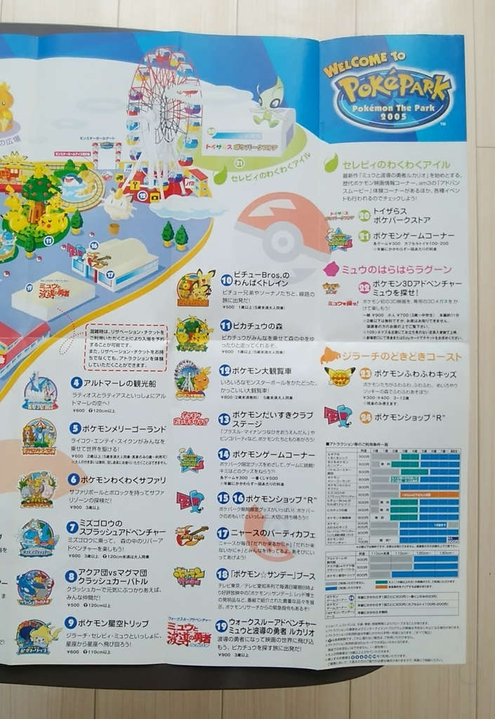 f:id:NatuXa:20181219164404j:plain f:id:NatuXa:20181219164404j:plain