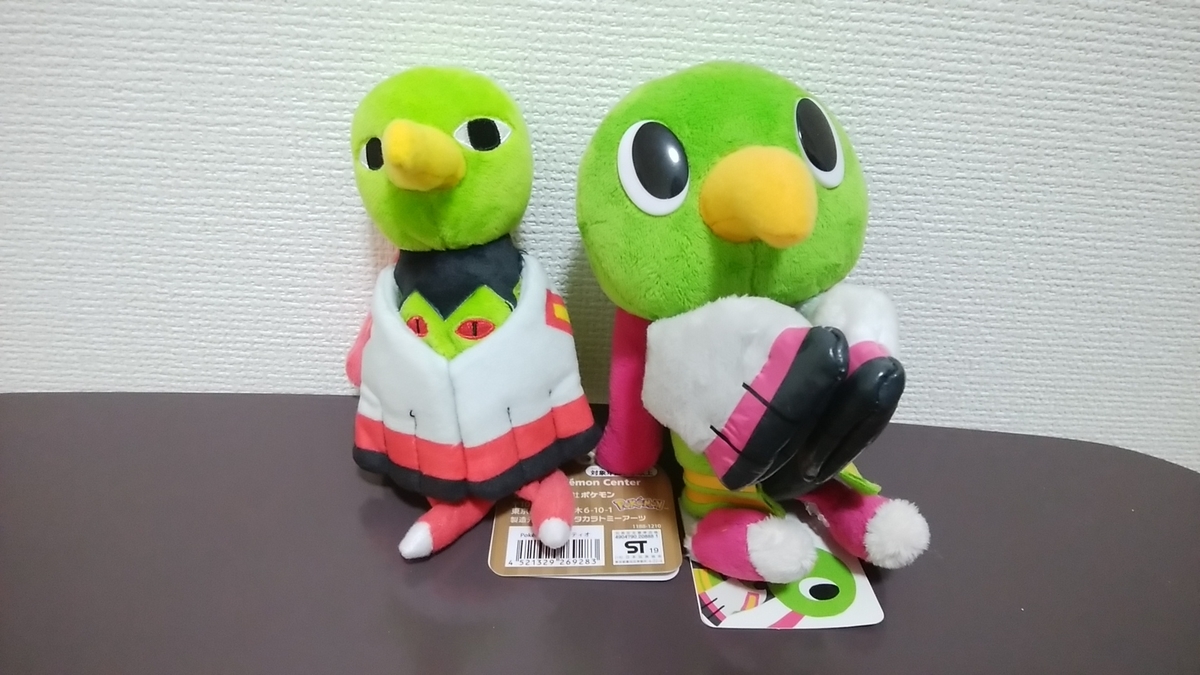 Pokemon fit のネイティオ様 - お菓子食べながらポケモンと寝たい