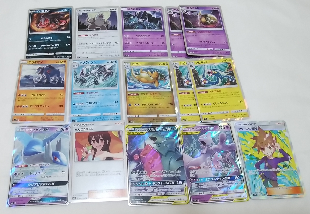 f:id:NatuXa:20190920201407j:plain
