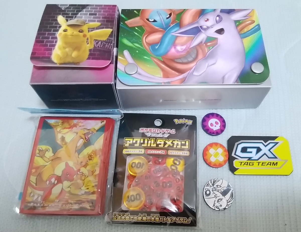ファイヤー＆サンダー＆フリーザーGXのイラストが絶望感しかない