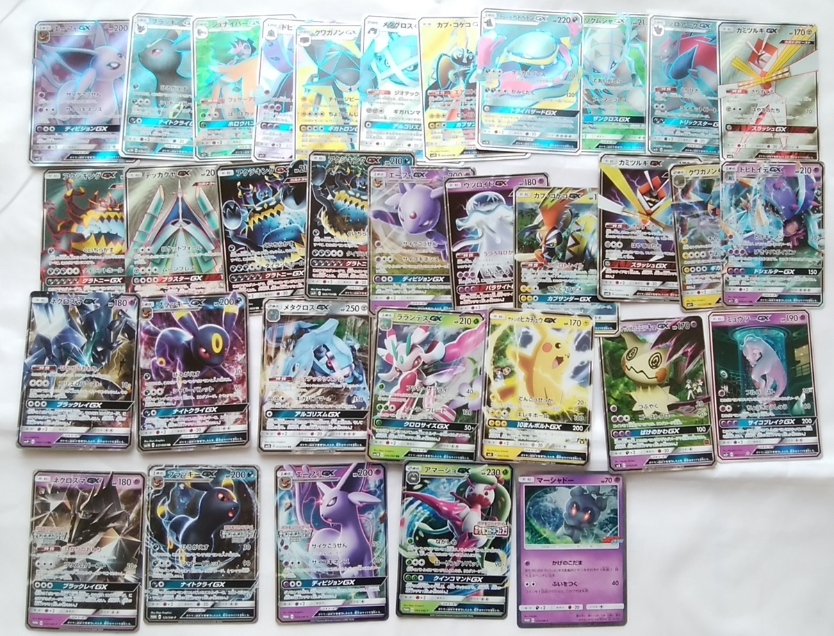 消費税10 になったけどポケモンカードで散財 お菓子食べながらポケモンと寝たい
