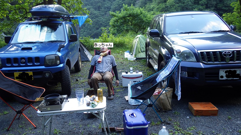 f:id:Natural-Drift:20190715163003j:plain f:id:Natural-Drift:20190715163003j:plain