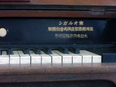 f:id:Naturalhistory:20060612141512j:image