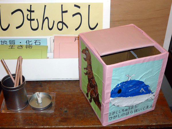 f:id:Naturalhistory:20090306175655g:image