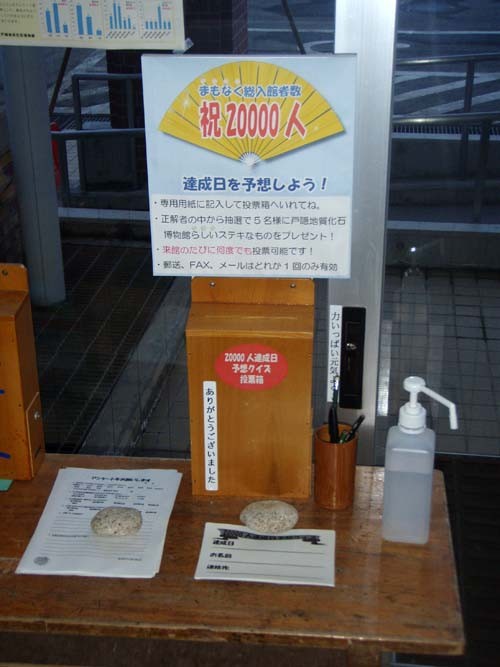 f:id:Naturalhistory:20100204171215j:image