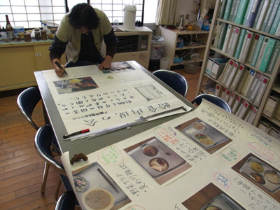 f:id:Naturalhistory:20130114140255j:image