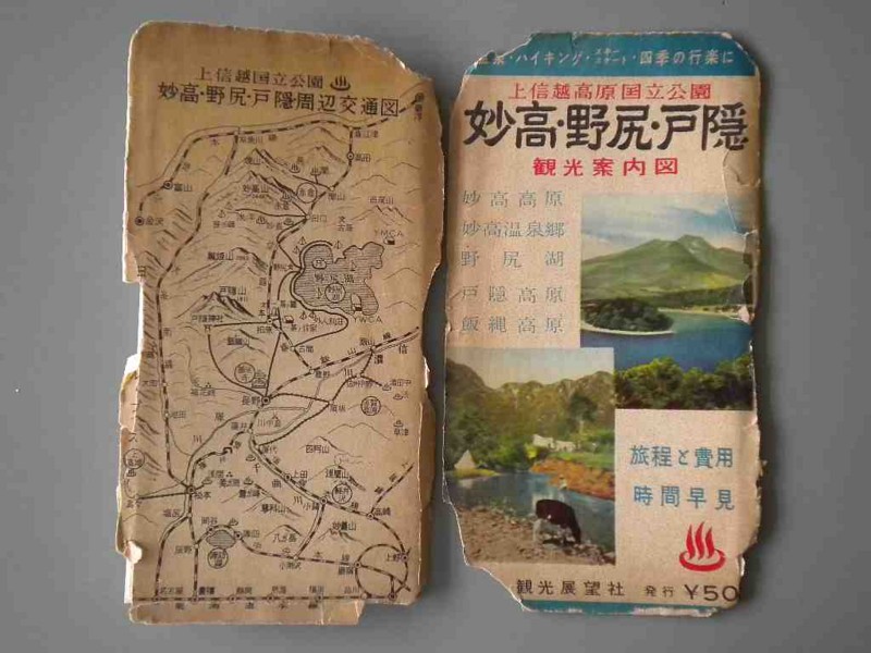 f:id:Naturalhistory:20130610155955j:image