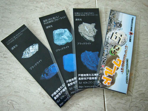 f:id:Naturalhistory:20131003155115j:image