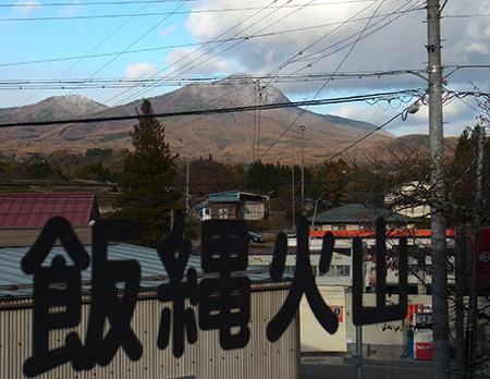 f:id:Naturalhistory:20131112152038j:image