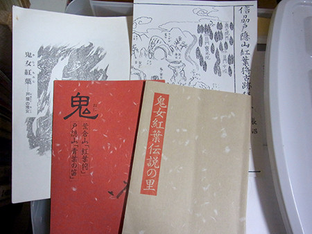 f:id:Naturalhistory:20150728171558j:image