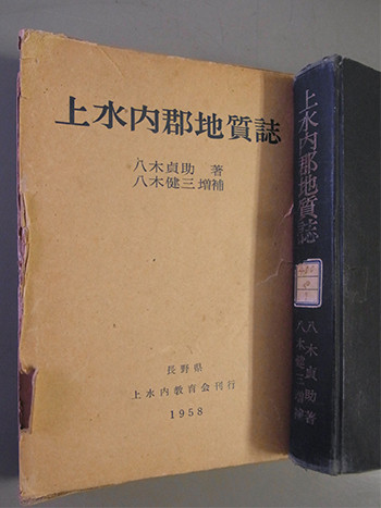 f:id:Naturalhistory:20160407143306j:image