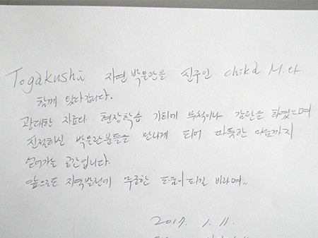 f:id:Naturalhistory:20170113154730j:image f:id:Naturalhistory:20170113154730j:image