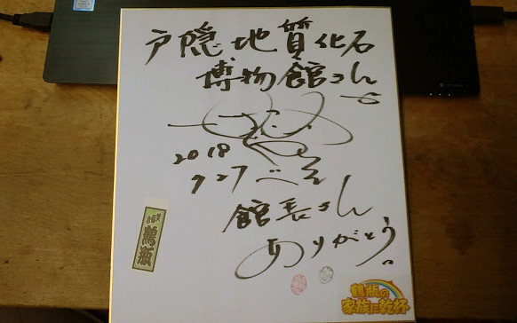 f:id:Naturalhistory:20180904163822j:image f:id:Naturalhistory:20180904163822j:image