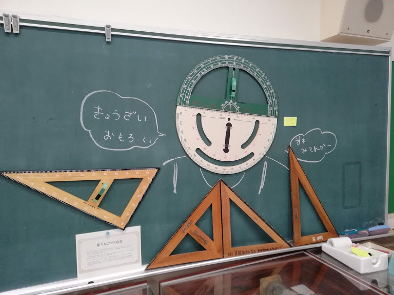 f:id:Naturalhistory:20190307164432j:plain