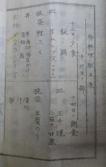 f:id:Naturalhistory:20191127112658j:plain
